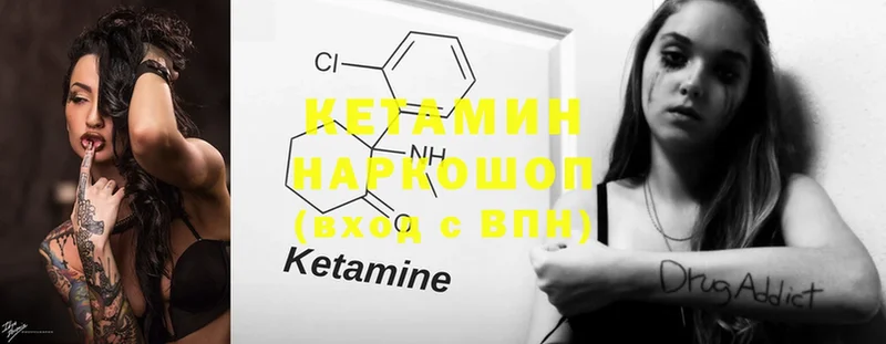 hydra   Котельнич  Кетамин ketamine  хочу наркоту 