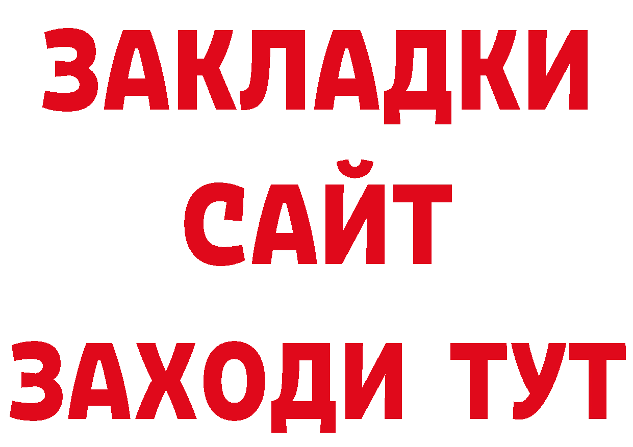 ГАШИШ убойный как войти дарк нет гидра Котельнич