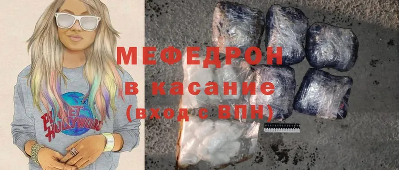 продажа наркотиков  Котельнич  МЕФ mephedrone 